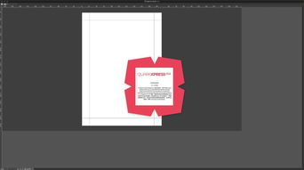 QuarkXPress 2019 for Mac 專業圖文設計與排版布局的得力助手